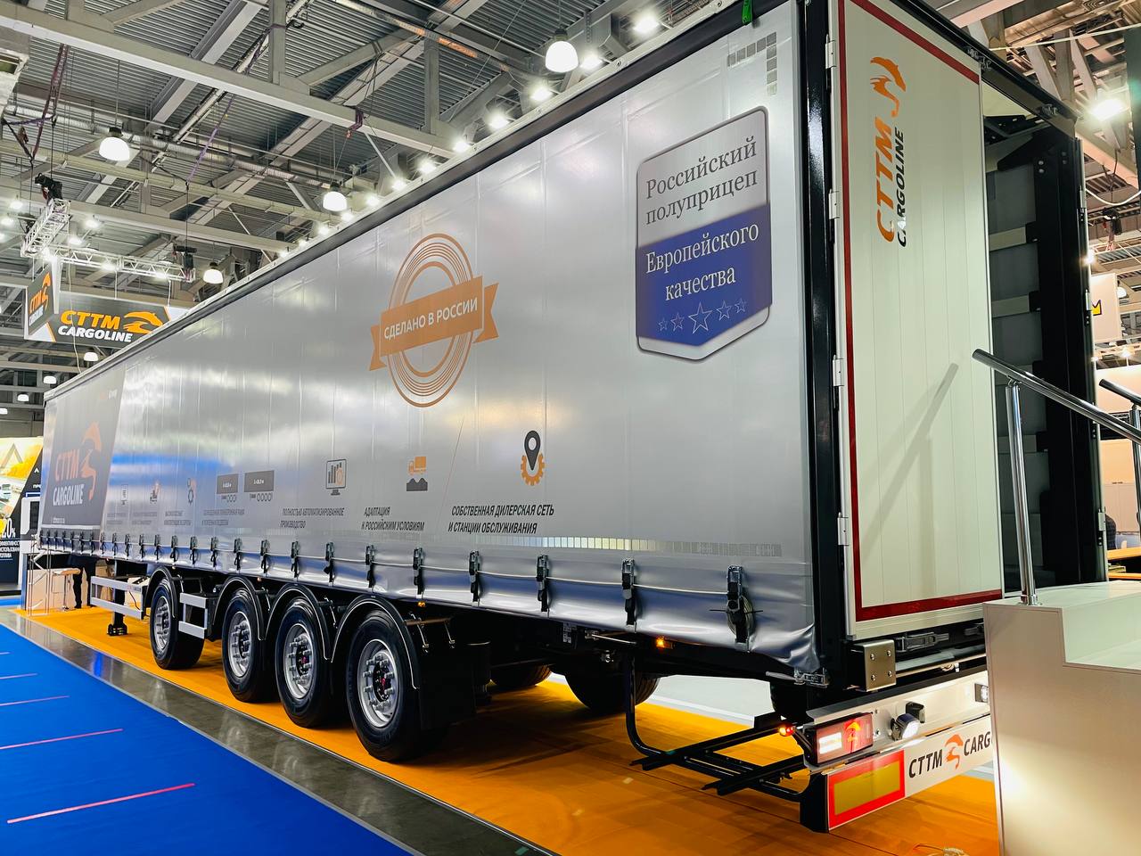 Выставка Comtrans 2021 !!!