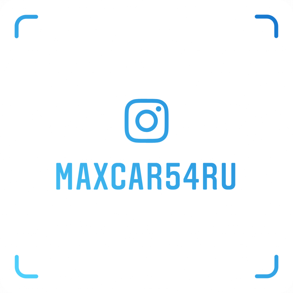 maxcar54ru_nametag.png