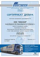 Дилерский сертификат Steelbear 2021 г.