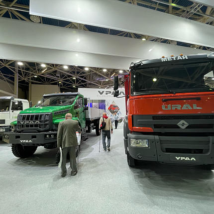 Выставка Comtrans 2023.
