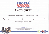 Сертификат FRASLE 2016 г.