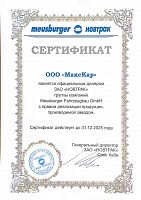 Дилерский сертификат Meusburger Новтрак 2025 г.