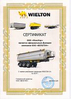 Дилерский сертификат "Wielton" 2019 г.