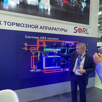 Выставка СТТ Expo 2023.